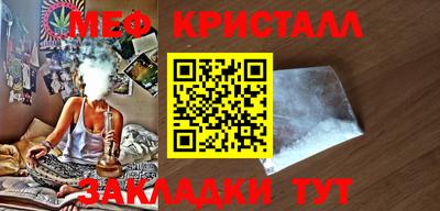 прущие грибы Азнакаево