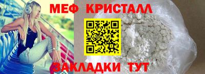 прущие крисы Абинск