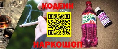 крисы Абакан