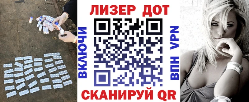 LSD-25 экстази ecstasy  Алексин 