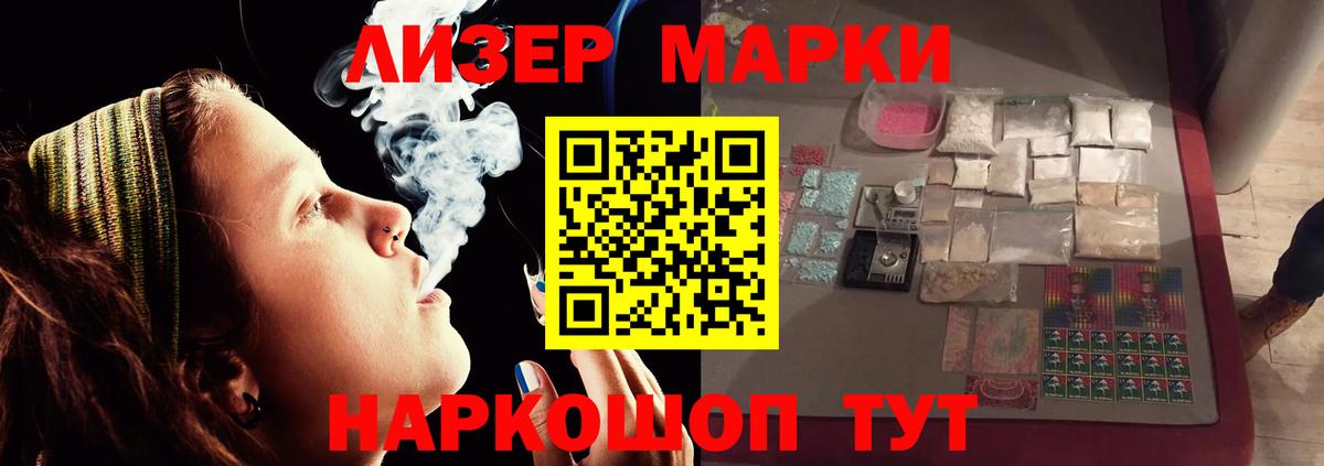 Марки ЛСД  Вход с VPN  Алексин  Лсд 25 экстази кислота 