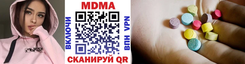 MDMA кристаллы  дарнет шоп  Алексин 
