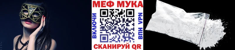 mega зеркало  Алексин  МЯУ-МЯУ VHQ 