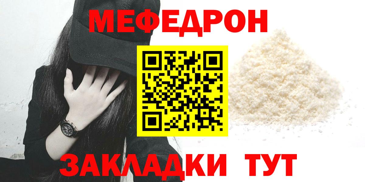 Наркошоп  МЕФ  COCAIN  Хмурый  Алексин  Вход с VPN  CBD масло  Альфа ПВП  Хэш 