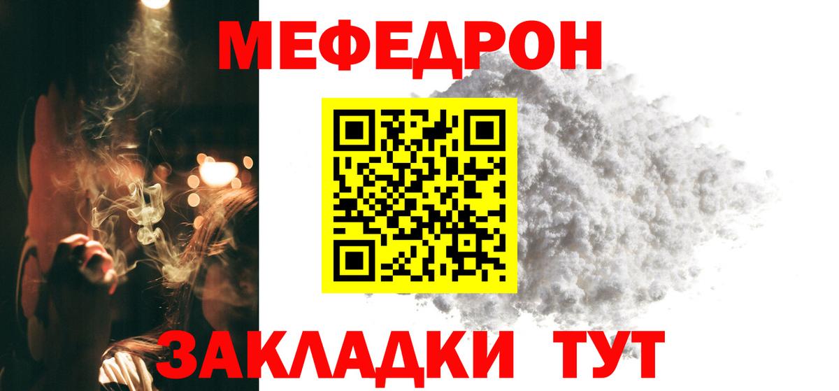 А ПВП СОЛЬ кристаллы  Алексин  Кодеин  Мефедрон кристаллы  NBOMe  Меф МЯУ МЯУ кристаллы  ГАШИШ  ГАШИШ  МАРИХУАНА  Метамфетамин  Экстази  Конопля 