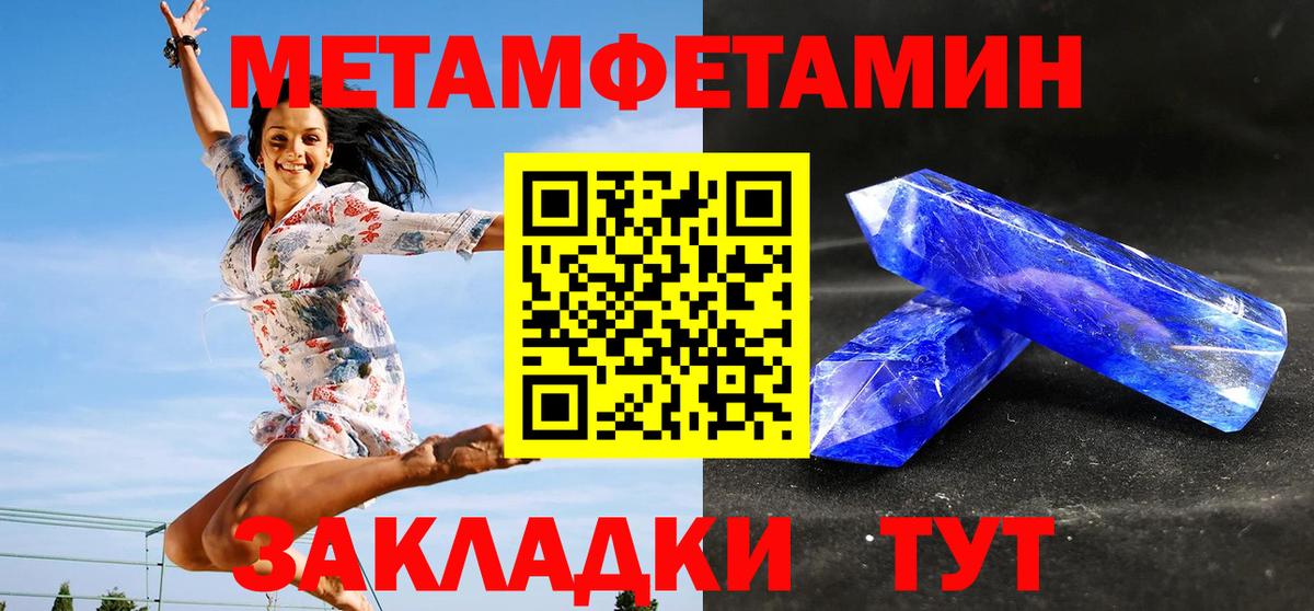 Алексин  Метамфетамин мет  Вход с VPN 