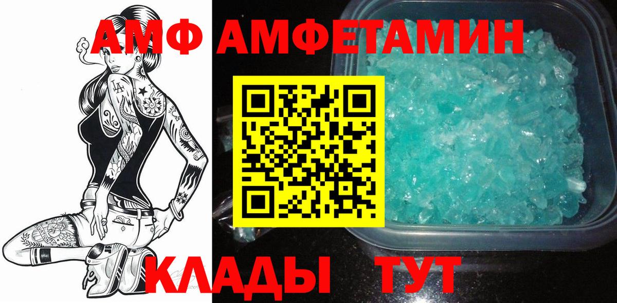 Алексин  Метамфетамин мет  Вход с VPN 