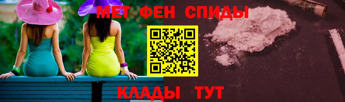 Первитин кристалл Алексин