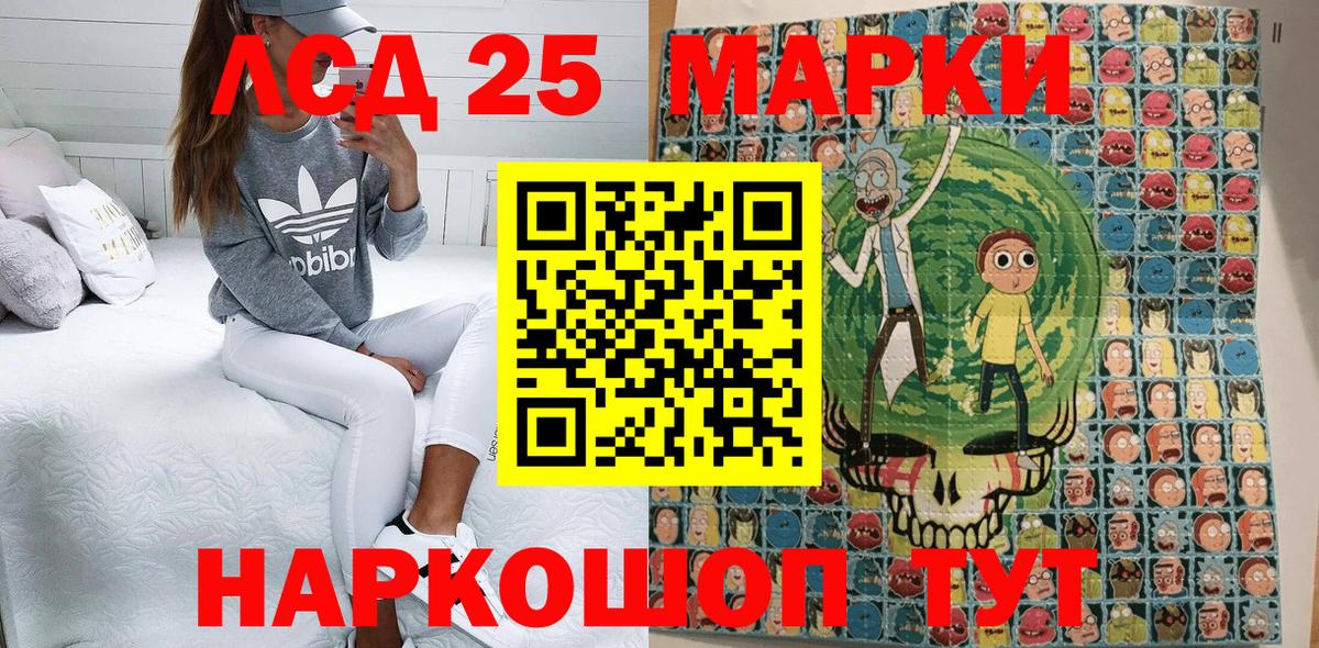Марки N-bome 1500мкг Алексин