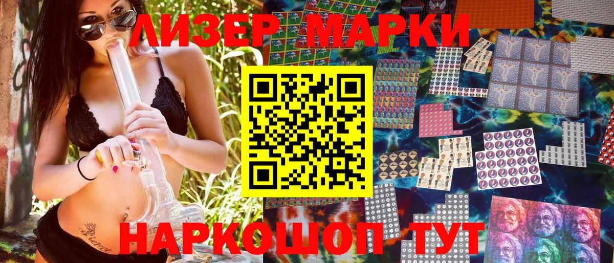 Алексин  Марки N-bome 1,8мг  Вход с VPN  Марки N-bome 1,8мг 