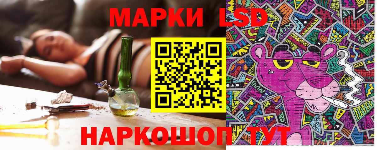 Алексин  хочу   Вход с VPN  Марки 25I-NBOMe 1500мкг 