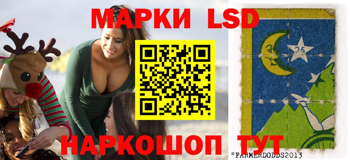 Наркотические марки 1,8мг Алексин