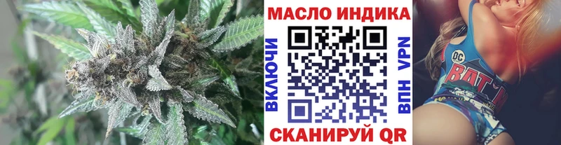 ТГК гашишное масло  Алексин 