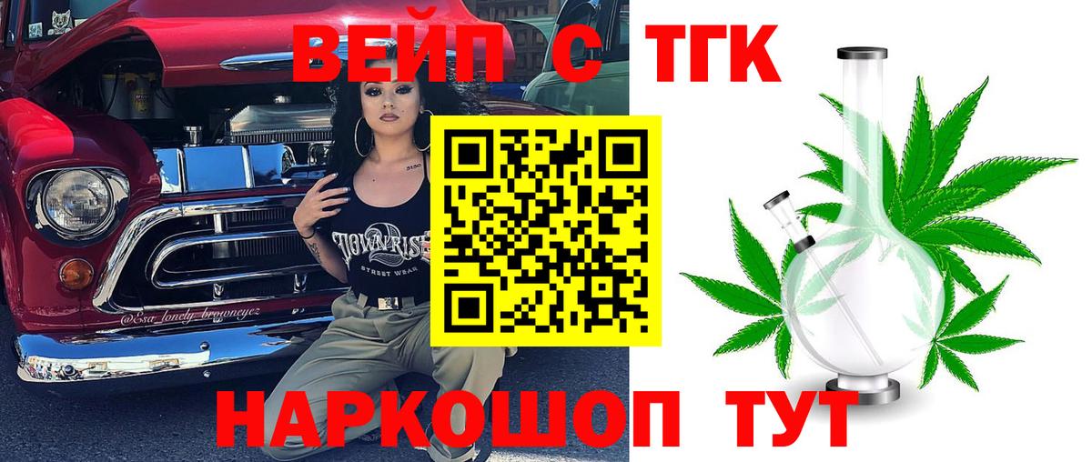 Дистиллят ТГК Wax Алексин