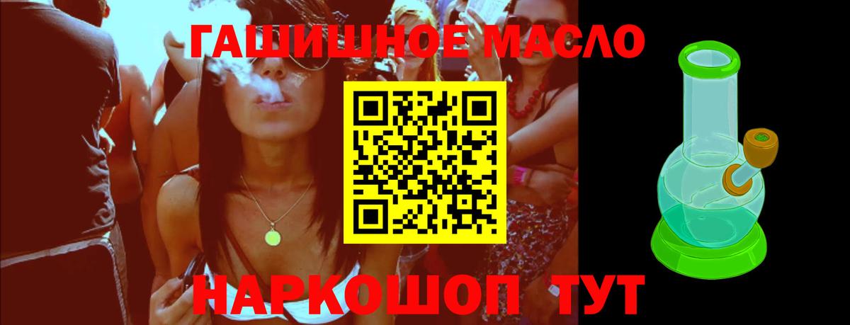 Алексин  купить закладку  ТГК концентрат  Вход с VPN  ТГК жижа 