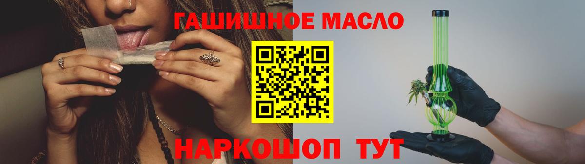 Дистиллят ТГК вейп  Алексин 