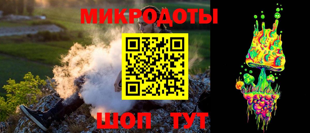Псилоцибиновые грибы GOLDEN TEACHER  Вход с VPN  Алексин 