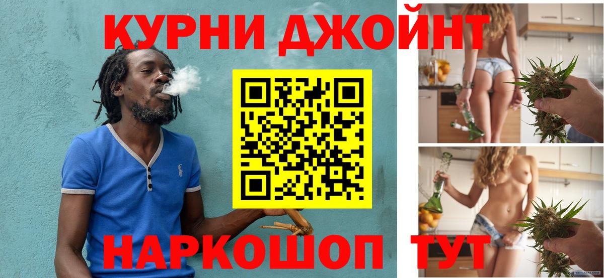Марихуана Bruce Banner  Вход с VPN  Алексин  Марихуана AK-47 