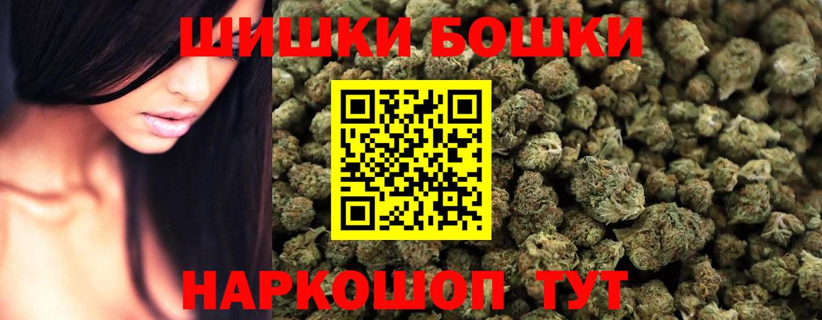 Конопля THC 21%  Вход с VPN  Бошки Шишки семена  Алексин  Бошки марихуана LSD WEED 