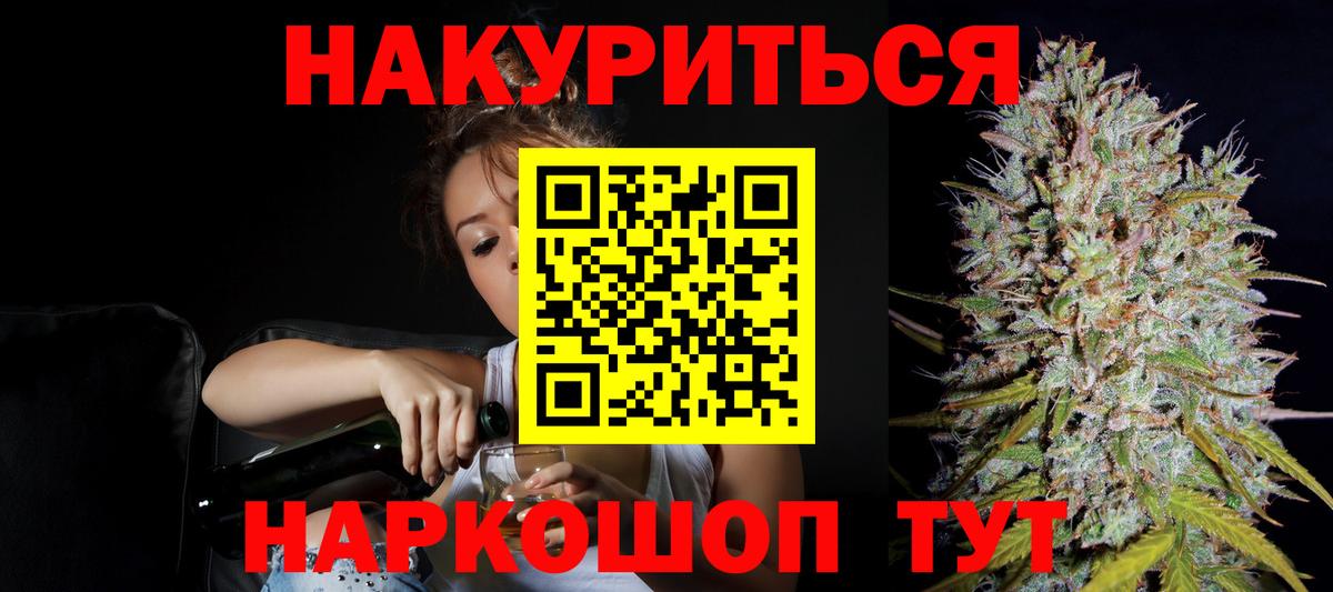 МАРИХУАНА OG Kush Алексин