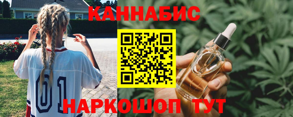 Марихуана тримм Алексин