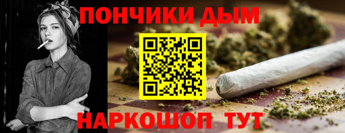 Шишки марихуана THC 21% Алексин
